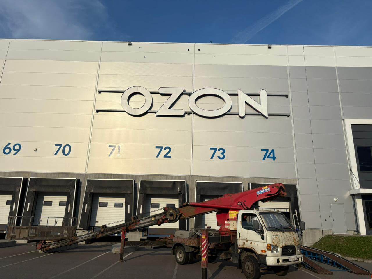 "OZON" - г. Санкт-Петербург, п. Петро-Славянка, ул. Софийская, д. 118, к. 4, стр. 1